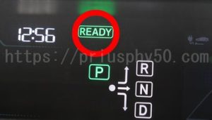 インジケーターREADY点灯画像