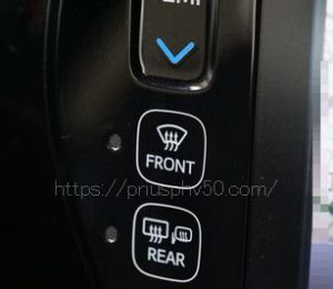 プリウスPHV50の曇り止めスイッチの画像です